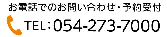 電話番号