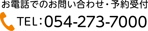 電話番号